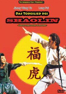 Das Todeslied des Shaolin (Uncut) (1977) [FSK 18] 