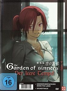 Garden of Sinners - Film 4: Der leere Tempel (+ Soundtrack) (2 DVDs) (2008) 