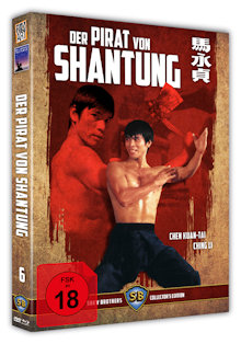 Der Pirat von Shantung (Uncut, Blu-ray+DVD) (1972) [FSK 18] [Blu-ray] 