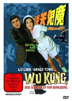 Wu Kung, der Schrecken von Hongkong (1973) [FSK 18] 