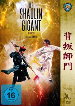 Der Shaolin Gigant (1980) 