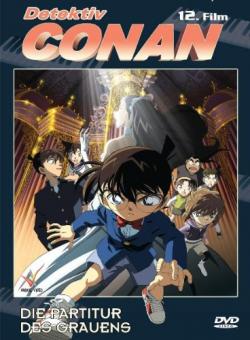 Detektiv Conan - 12. Film: Die Partitur des Grauens (2008) 