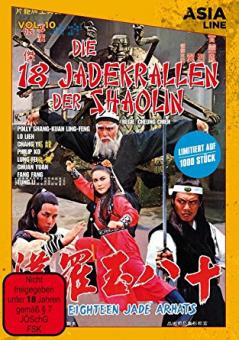 Die 18 Jadekrallen der Shaolin (1979) [FSK 18] [Gebraucht - Zustand (Sehr Gut)] 