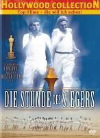 Die Stunde des Siegers (1981) 