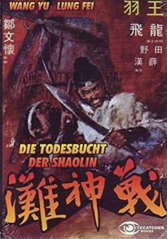 Die Todesbucht der Shaolin (Cover A) (1973) [FSK 18] [Gebraucht - Zustand (Sehr Gut)] 