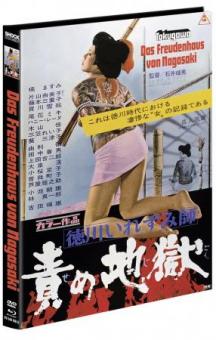 Tokugawa 2 - Das Freudenhaus von Nagasaki (Limited Mediabook, Blu-ray+DVD, Cover D) (1969) [FSK 18] [Blu-ray] 
