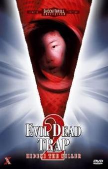 Evil Dead Trap 2 (Limitiert auf 500 Stück) (1991) [FSK 18] 