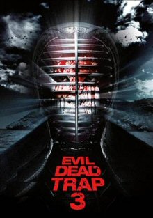 Evil Dead Trap 3 (Kleine Hartbox, Cover A) (1993) [FSK 18] 