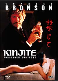 Kinjite - Tödliches Tabu (Limited Mediabook, Blu-ray+DVD, Cover B) (1989) [FSK 18] [Blu-ray] 