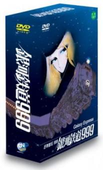 Galaxy Express 999 (2 DVDs) (1979) [Asia Import] 