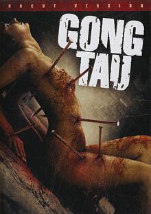 Gong Tau (Uncut Version) (2007) [FSK 18] 
