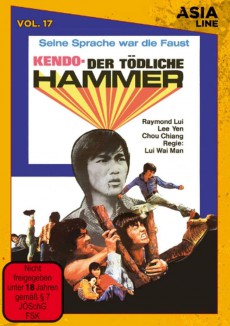 Asia Line Vol. 17: Kendo - Der tödliche Hammer (Limitiert auf 1000 Stück) (1979) [FSK 18] 