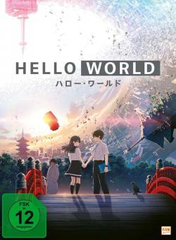 Hello World (2019) 