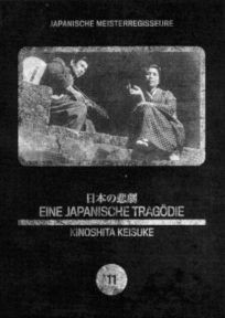 Japanische Meisterregisseure #11: Eine japanische Tragödie (1953) 