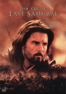 Last Samurai (2003) 