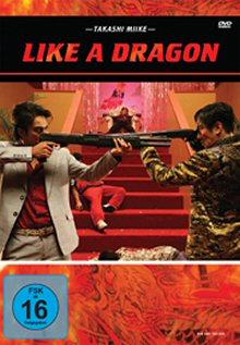Like a Dragon (2007) 