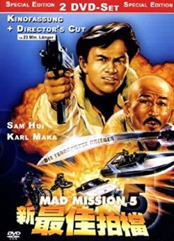 Mad Mission 5 (2 DVDs, Kinofassung + Director's Cut) (1989) [Gebraucht - Zustand (Sehr Gut)] 