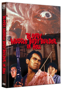 Bloody Muscle Body Builder in Hell (Limited Mediabook, Cover C) (2012) [FSK 18] 