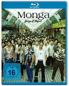 Monga - Gangs of Taipeh (2010) [Blu-ray] 