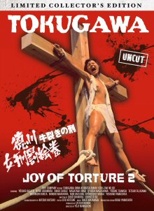 Tokugawa - Joy of Torture 2 (Limited Mediabook Edition, Blu-ray+DVD, Cover C) (1976) [FSK 18] [Blu-ray] 