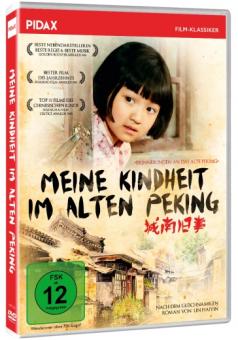 Meine Kindheit im alten Peking (1983) 