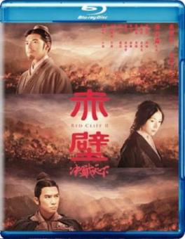 Red Cliff 2 (2008) [Hong Kong Import] [Blu-ray] 
