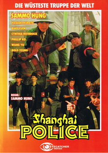 Shanghai Police (1986) [FSK 18] 