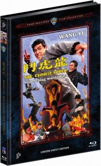 Wang Yu - Sein Schlag war tödlich (Limited Mediabook, Uncut, Cover A) (1970) [Blu-ray] 