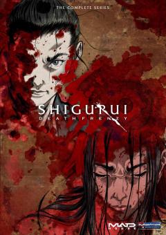 Shigurui: Death Frenzy Complete Series (2007) [FSK 18] [UK Import] 