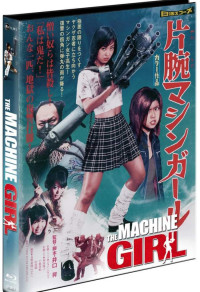 The Machine Girl (Limited Mediabook, Blu-ray+DVD, Cover D) (2008) [FSK 18] [Blu-ray] 
