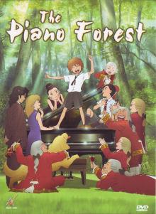 The Piano Forest (2007) 