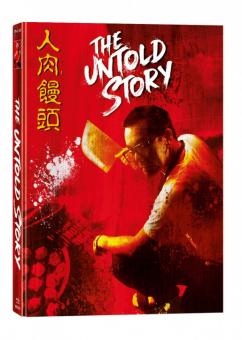 The Untold Story (Limited Mediabook, Blu-ray+DVD, Cover C) (1993) [FSK 18] [Blu-ray] 