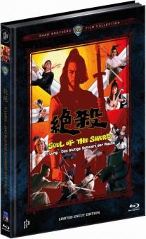 Ti Lung - Das blutige Schwert der Rache (Limited Mediabook, Cover A) (1978) [Blu-ray] 