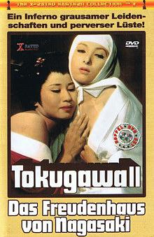 Tokugawa 2 - Das Freudenhaus von Nagasaki (Große Hartbox, 2 DVDs) (1969) [FSK 18] 
