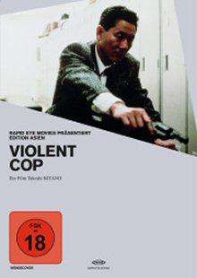 Violent Cop (1989) [FSK 18] 