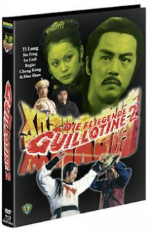 Die fliegende Guillotine 2 (Limited Mediabook, Blu-ray+DVD, Cover B) (1978) [FSK 18] [Blu-ray] 