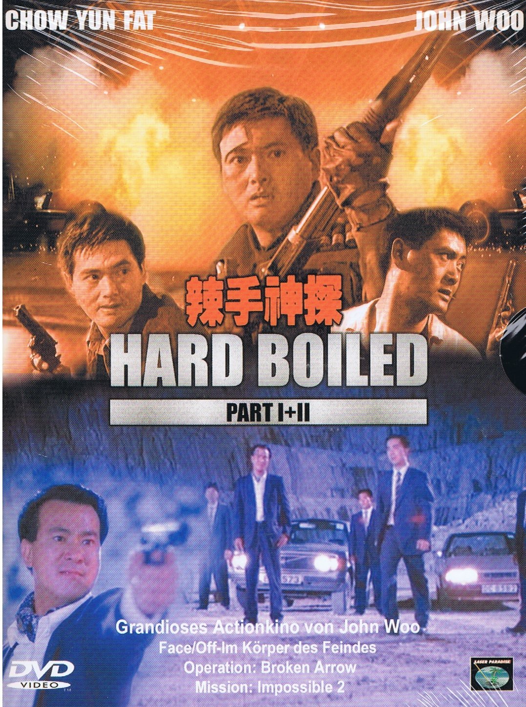 Ihr Uncut DVD-Shop! | Hard Boiled Part 1 & 2 [FSK 18] | DVDs Blu-ray online  kaufen